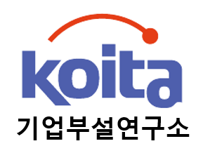 기업부설연구소