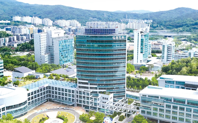 경기중소벤처기업진흥공단